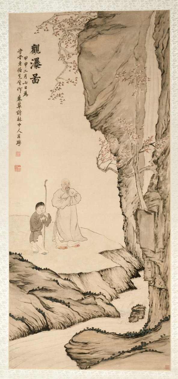 滝を見る学者 作： 羅平