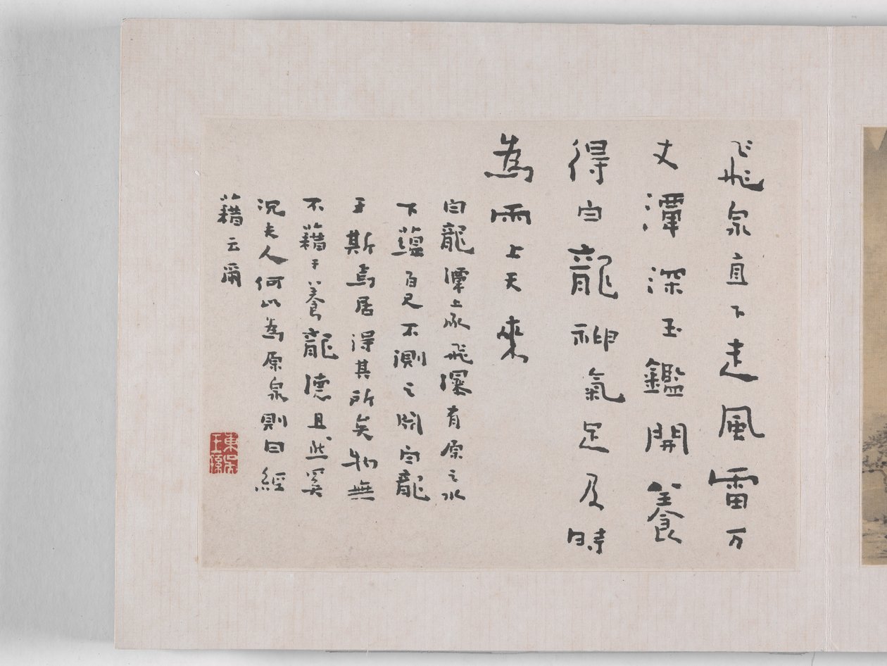 12 Views Of Huangshan (ink on silk)   1449833   ja       japanese Successfully Translated  Original: Eastbourne from Lord G.: Cavendishs Seat in the Park Translat: Eastbourne from Lord G.: Cavendish