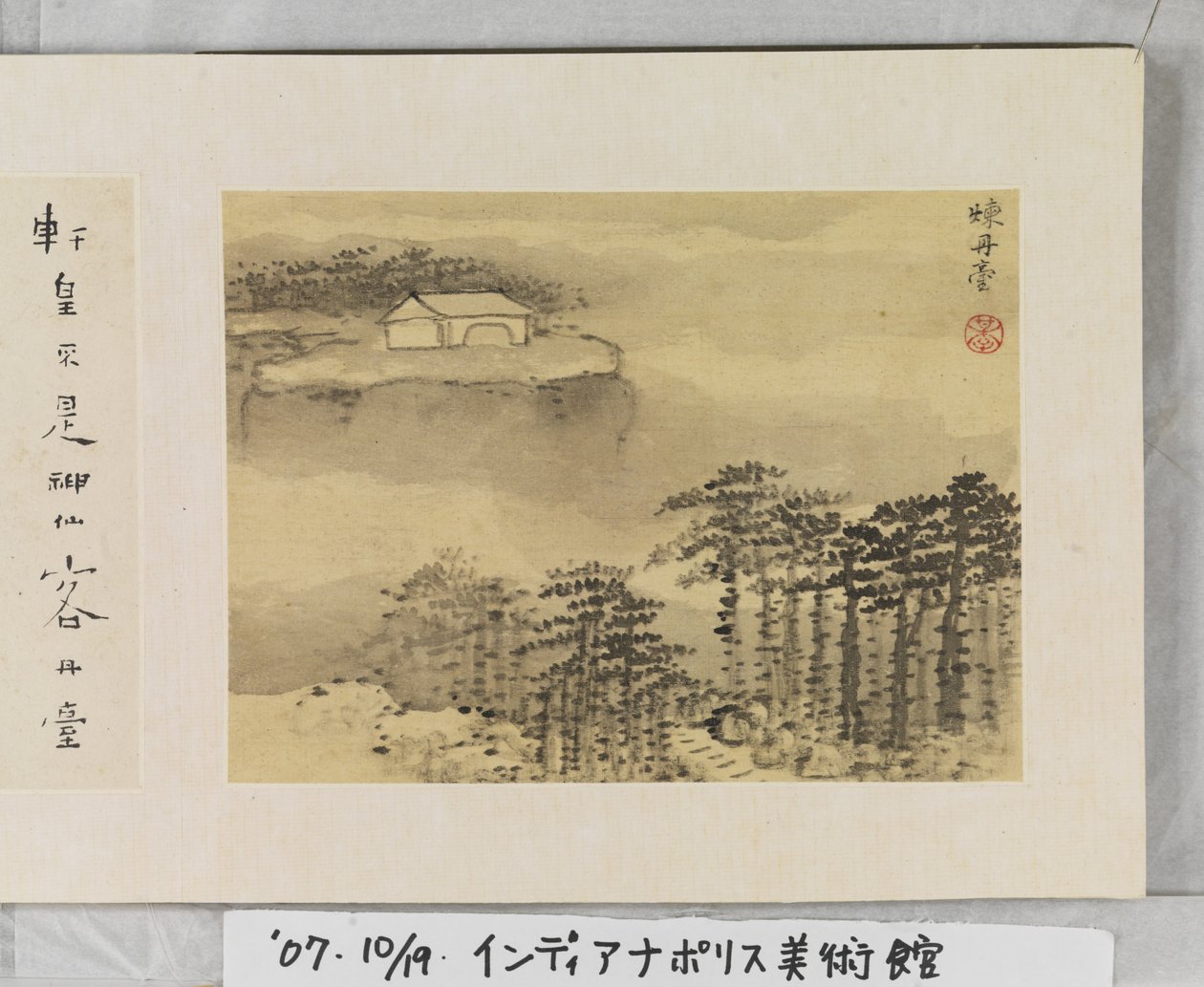 黄山十二景（絹本墨） 作： メイチン