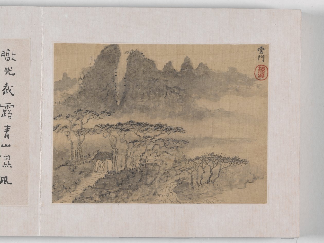 黄山十二景（絹本墨） 作： メイチン