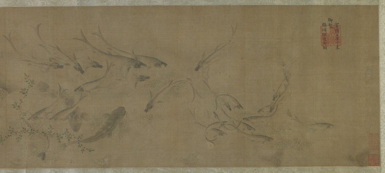 魚と水の雑草 作： 明代中国学校