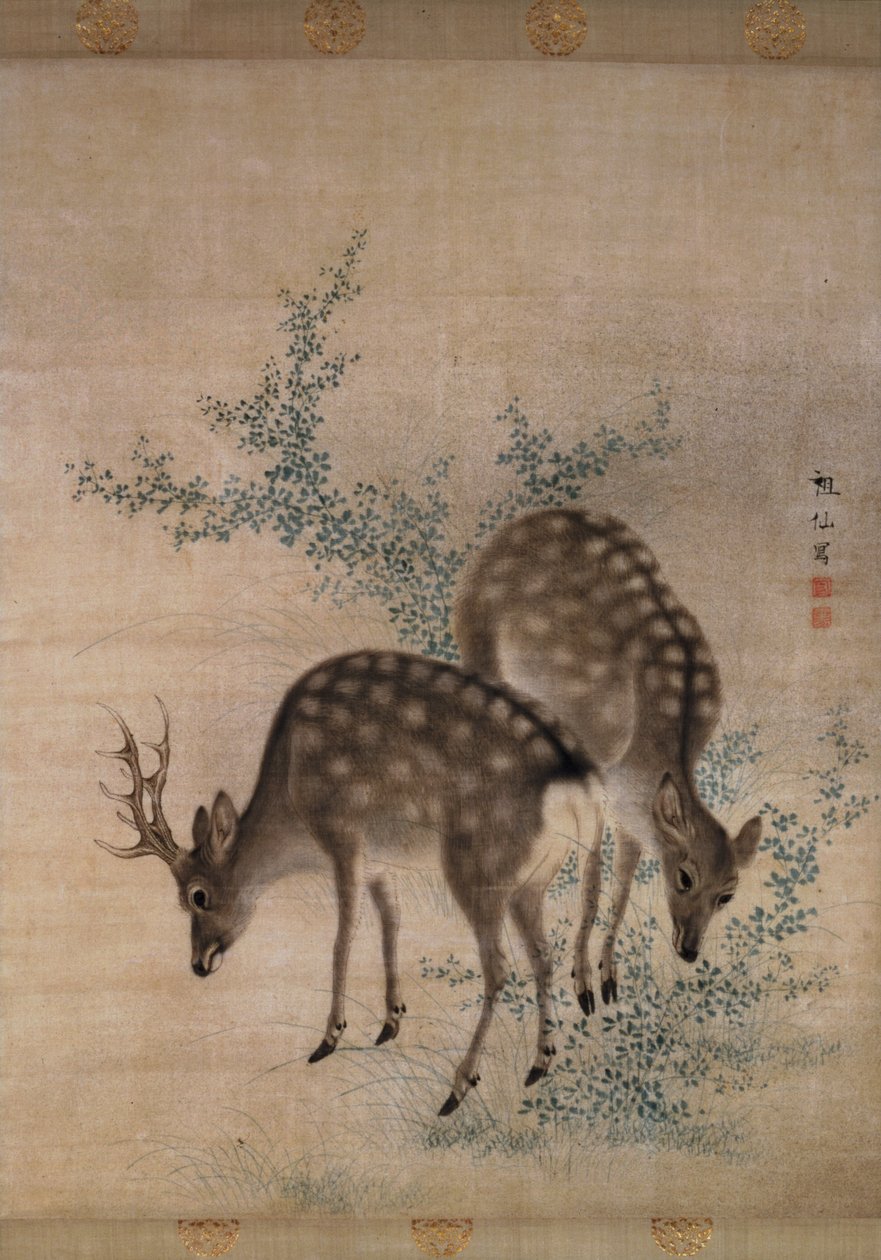鹿の放牧、1790年頃（絹に水彩） 作： 森宗仙