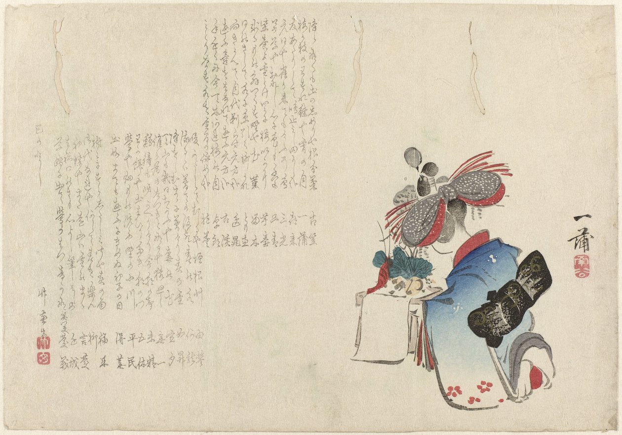 お供え台のかむろ 作： 森一歩