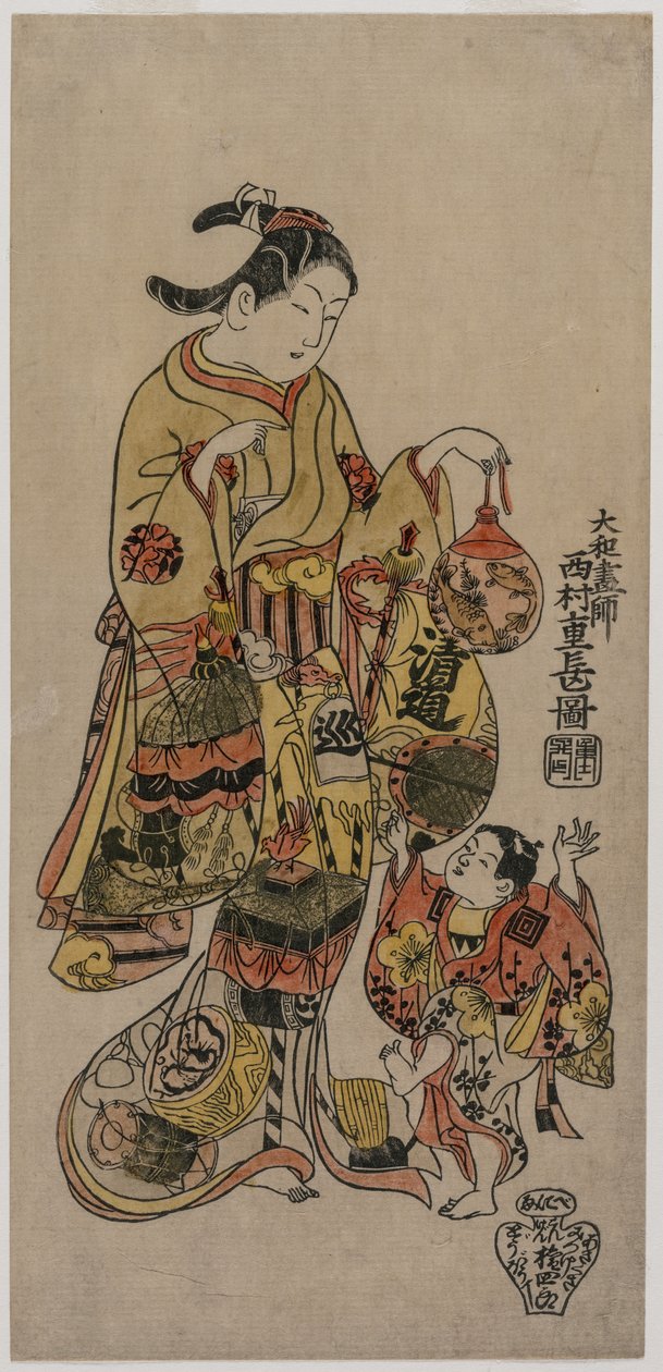 金魚鉢に手を伸ばす子供 作： 西村重永