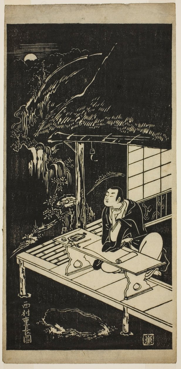 月見茅葺き小屋の男 作： 西村重永