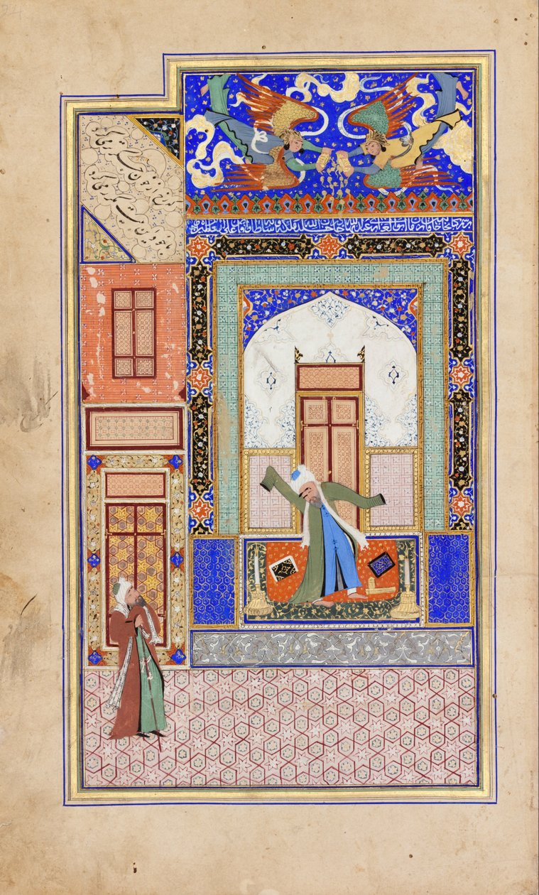 原稿 作： Din Abd al Rahman Jamiのみ広告