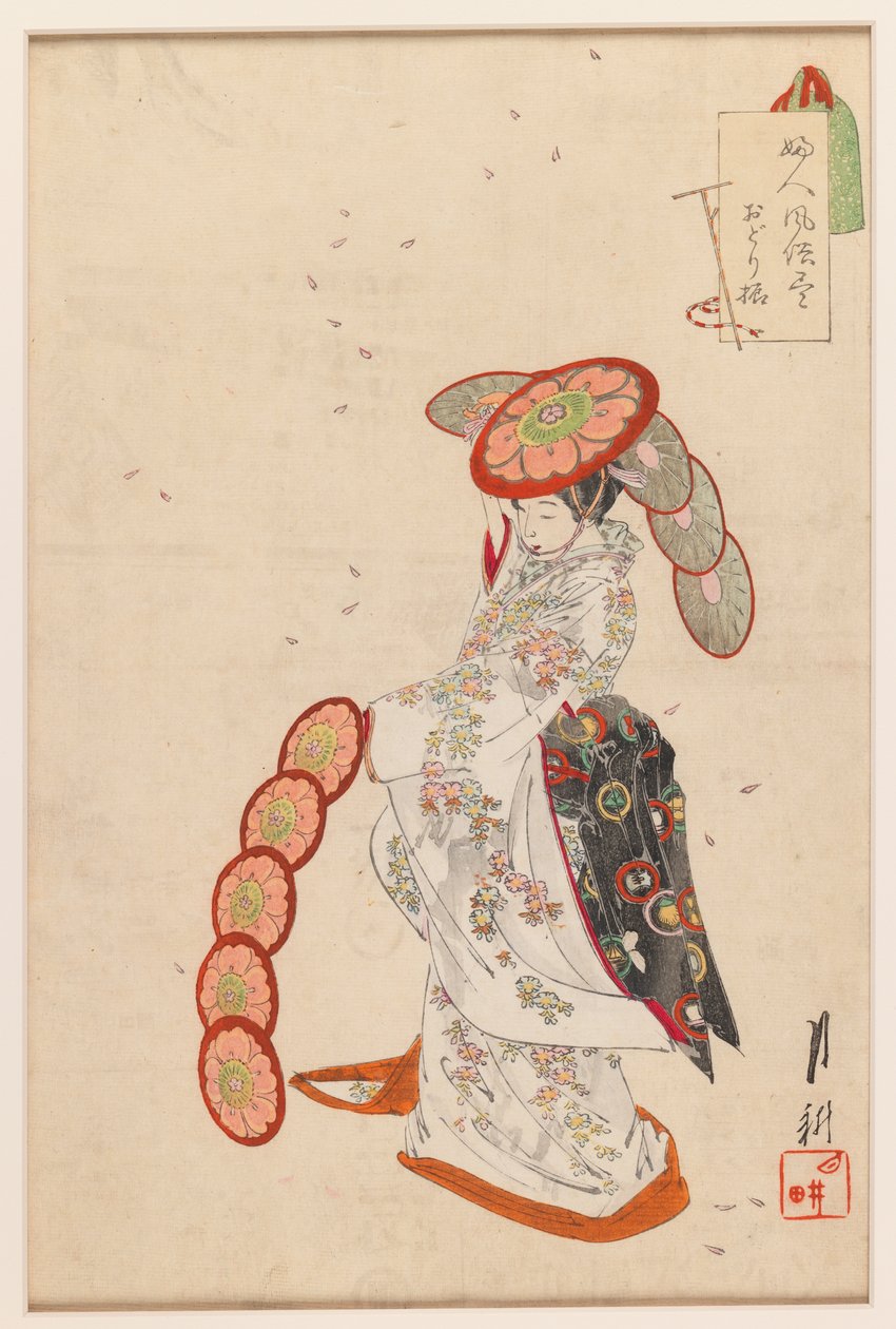 おどりダンサーシリーズ姉の風俗写真1850-1950（版画） 作： 尾形月光
