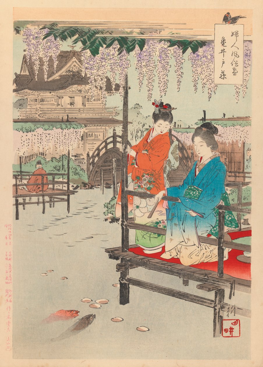 シリーズの女性の習慣とマナー、1891年から92年（木版画）からの印刷 作： 尾形月光