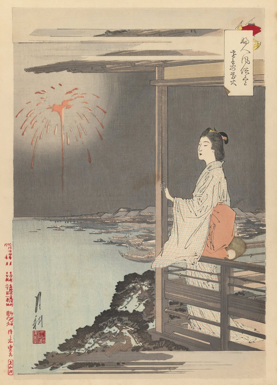 遠くに見える花火 作： 尾形月光