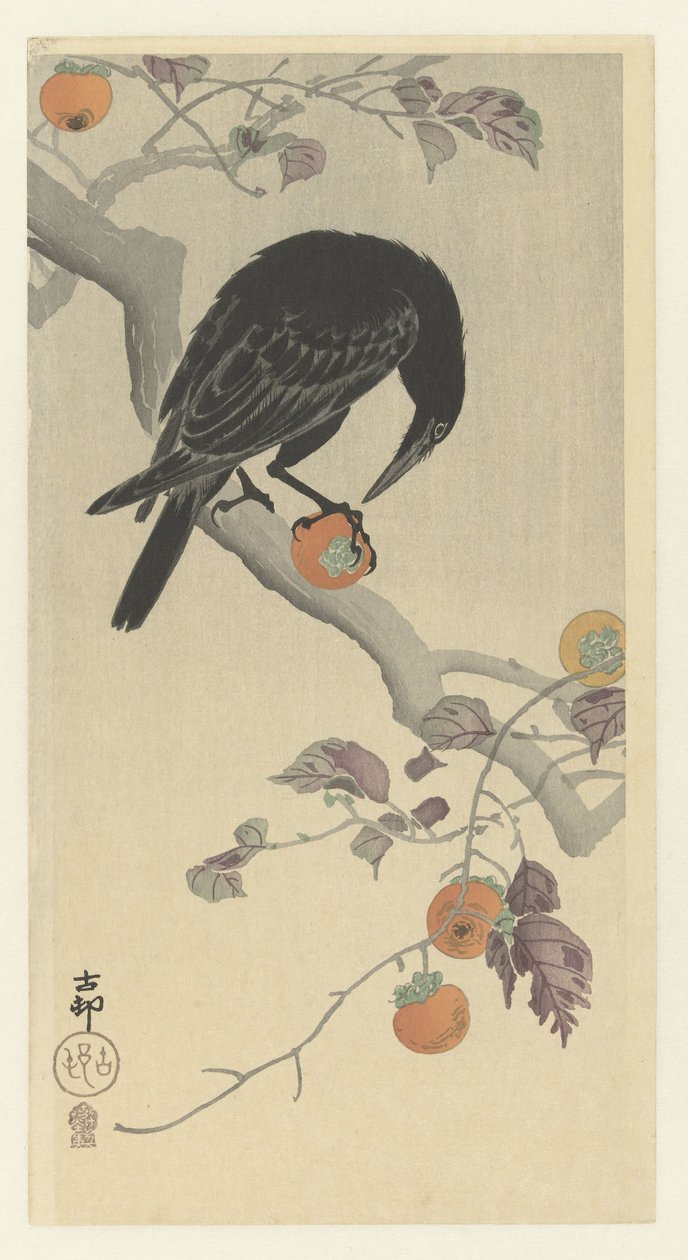 カラスと柿の実 作： 大原光子