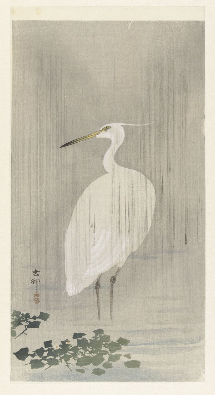雨の中の白鷺 作： 大原光子