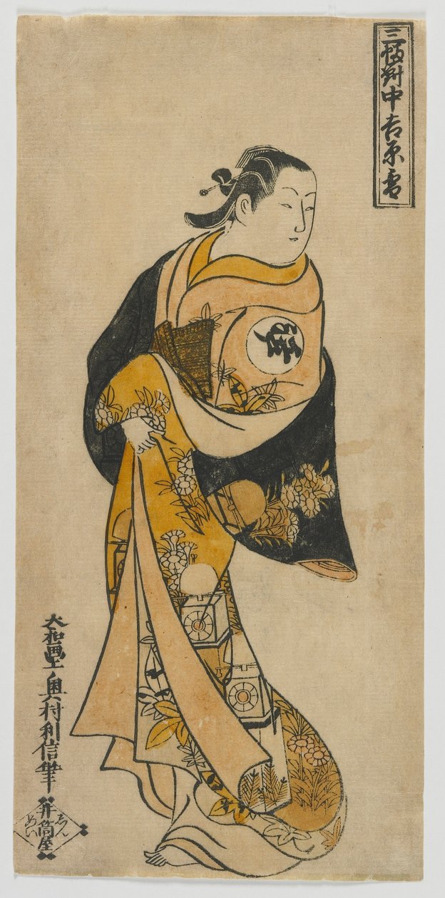 3つの都市の遊女の三連祭壇画からの中央パネル：吉原-雪、江戸時代、1720年代中期（色木版画） 作： 奥村利伸