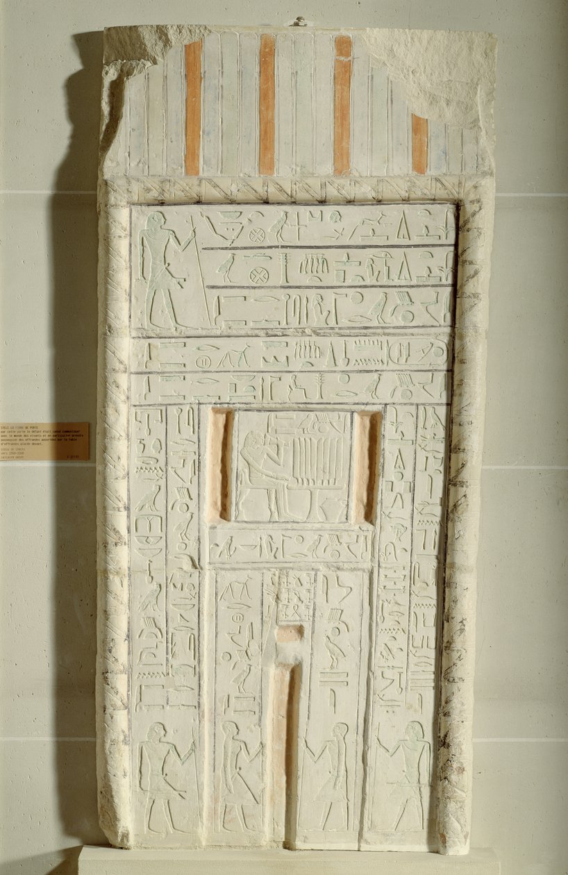 シェシの偽りの扉、紀元前2300年〜2200年（石灰岩塗装） 作： 古王国エジプト人