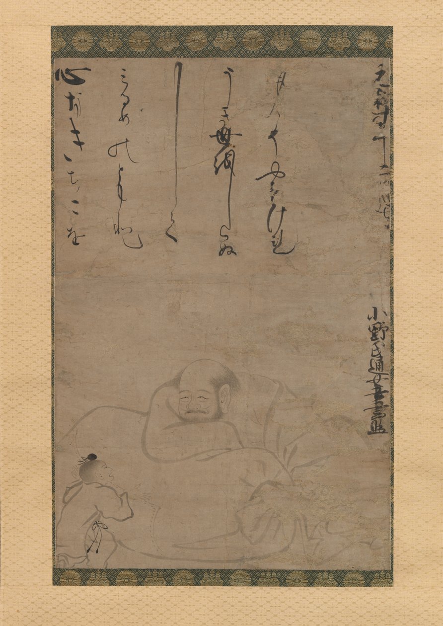 子連れ布袋、1624年。 作： オノ・ノー・オツ