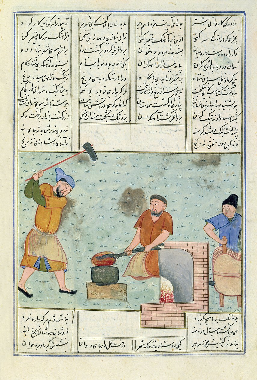 M-C-822メタルフォージ、「Shah-Nameh、またはThe Book of the Epic Kings」から、Ferdosi（940-1021） 作： ペルシャ語学校