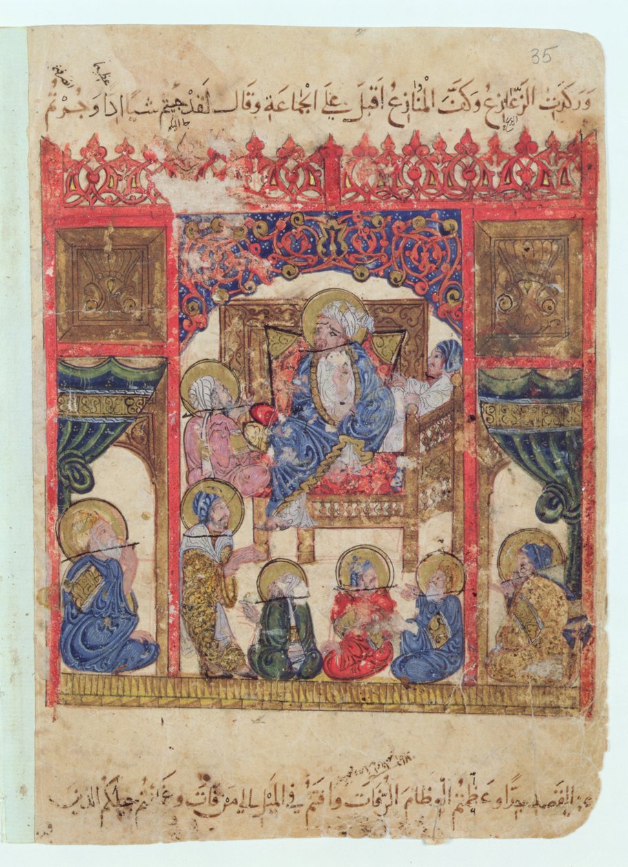 M-c 23 f.16b、文学会議、ハリリ作「The Maqamat」（会議）、c.1240（ベラムのガッシュ） 作： ペルシャ語学校