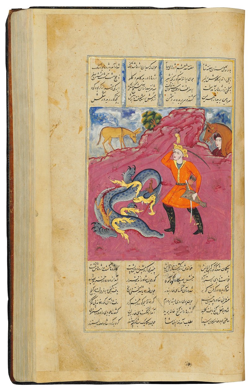 Khamza by Jamal al-Din Abu Muhammad Nizami 作： ペルシャ語学校