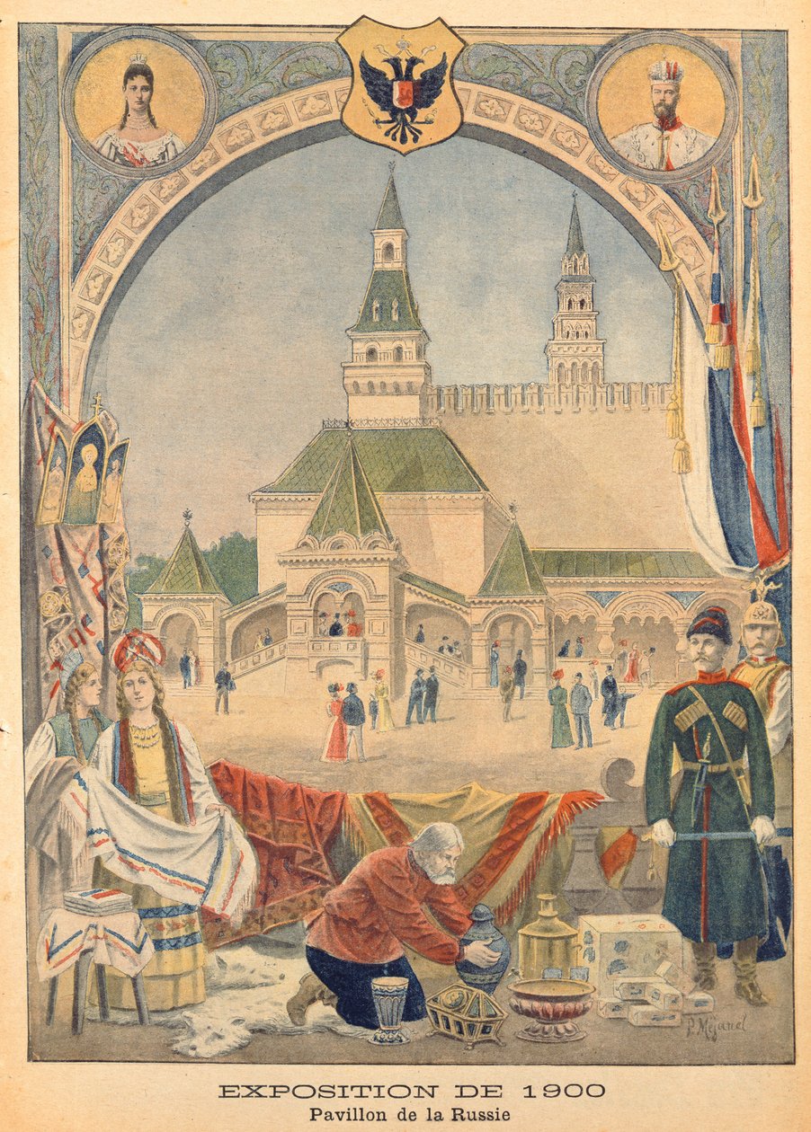 1900年2月25日の「Le Petit Journal」からの1900年の万国博覧会でのロシアのパビリオン（カラー彫刻） 作： ピエール・メジャネル
