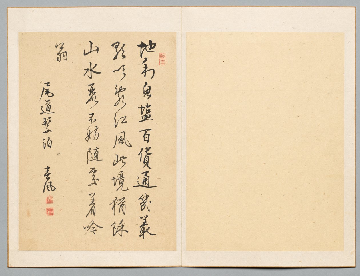 詩、18 世紀後半から 19 世紀初頭。 作： ライ春風