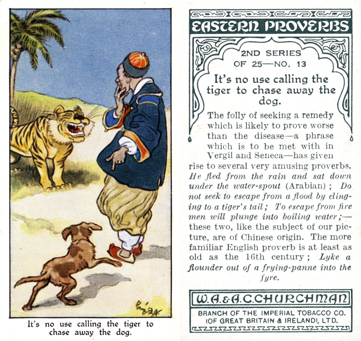 「犬を追い払うために虎に電話をしても無駄だ」1932 作： ルネ・ブル