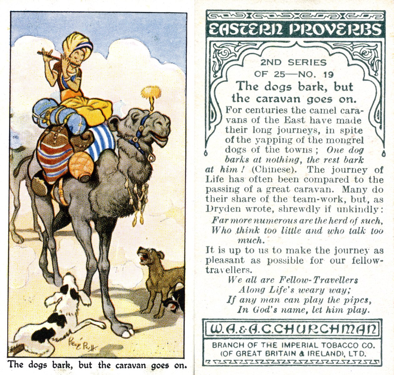 犬は吠えるが、キャラバンは続く、1932 作： ルネ・ブル