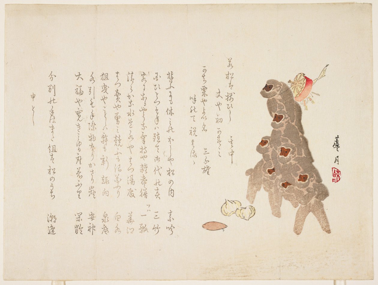 サル、1896年1月（カラー木版印刷） 作： 老月よしみ