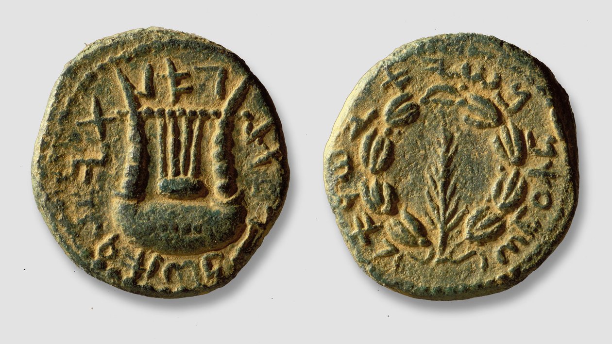 ローマ人に対する反乱を記念した硬貨、132-133（ブロンズ） 作： 小説