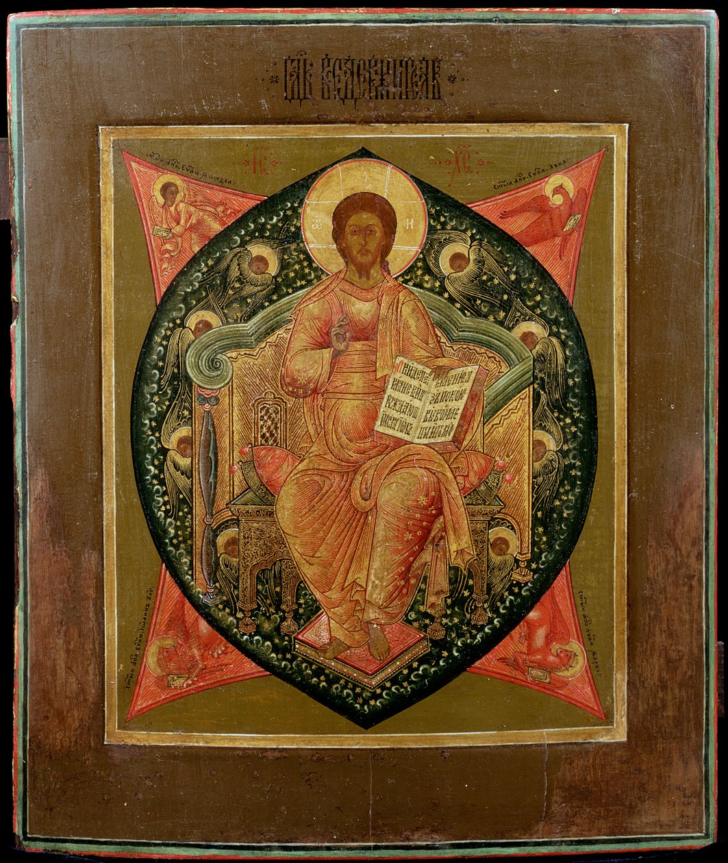Christ Pantocrator（パネル上のテンペラ） 作： ロシア語学校