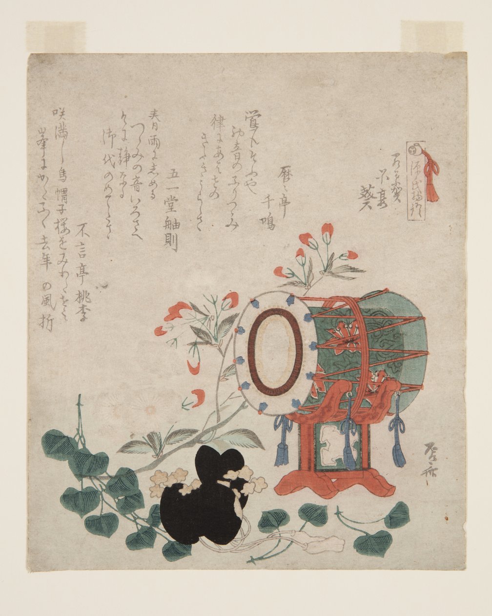 第9章 葵（カラー木版画 作： 流竜峡心斎