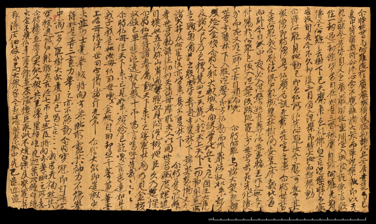 敦煌出土の断片8210S 4270裏面 作： 学校の中国語