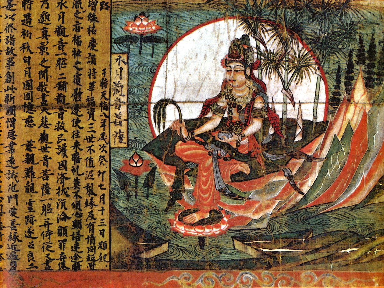 観音、慈悲の女神 作： 学校の中国語