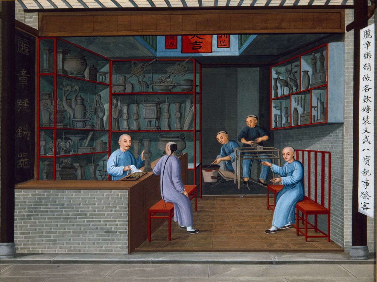 1825年頃、紙にグワッシュで描かれた「Tuttenage Metalwares」。 作： 学校の中国語