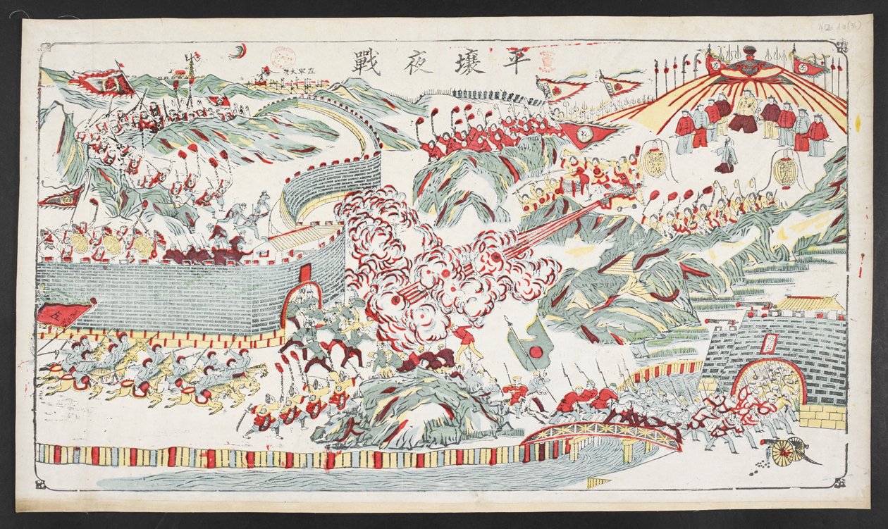 平壌の夜戦 作： 学校の中国語