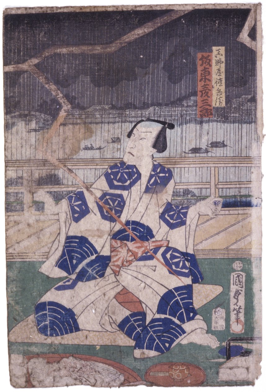 バンド・・・セイバー・S・マノア？ (黒太字) 作： 学校日本語