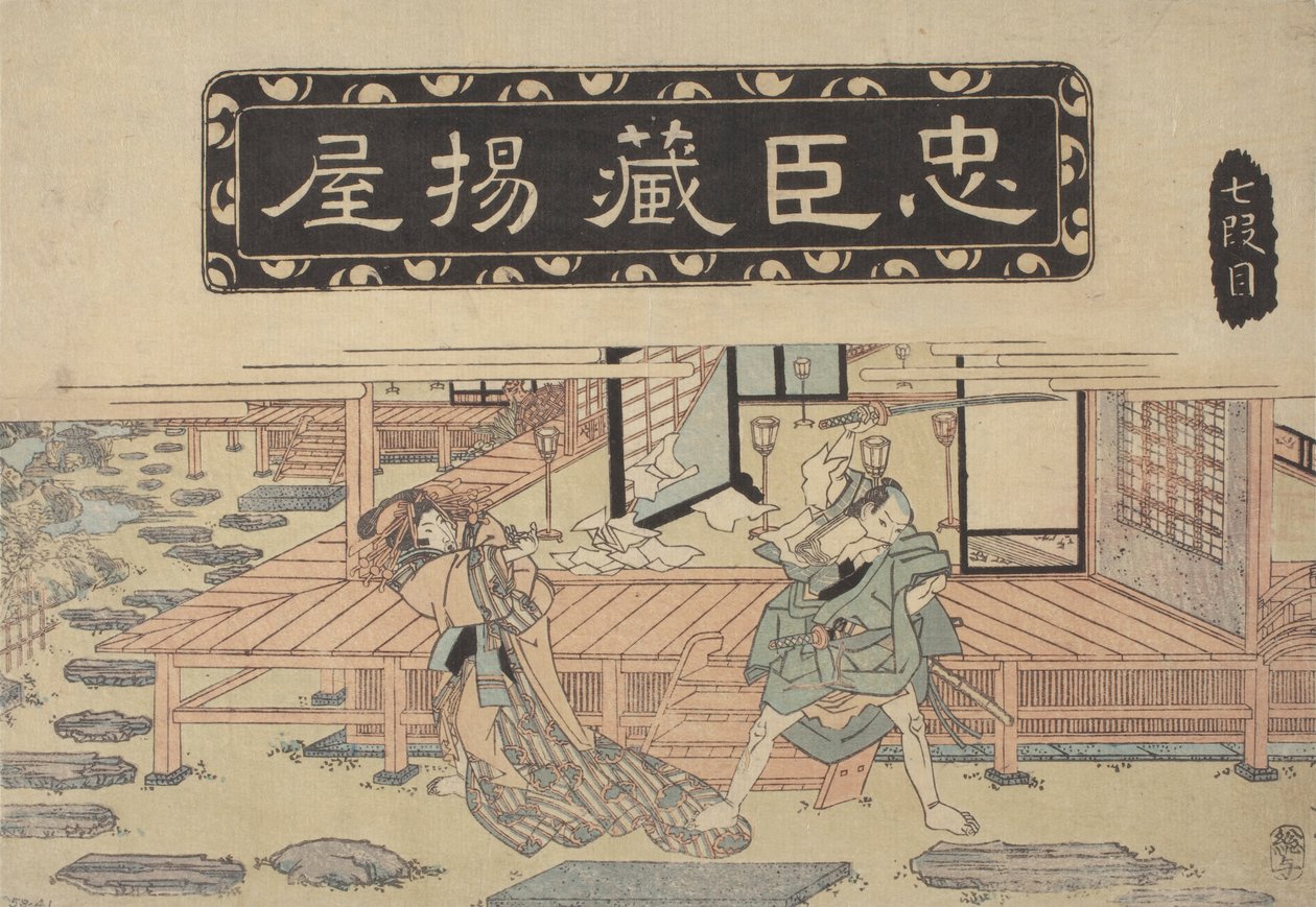 歴史的エピソード（着色版） 作： 学校日本語