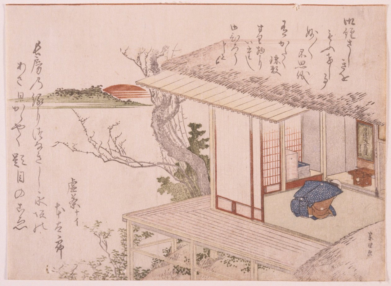 神社の前にひざまずく男 作： 学校日本語