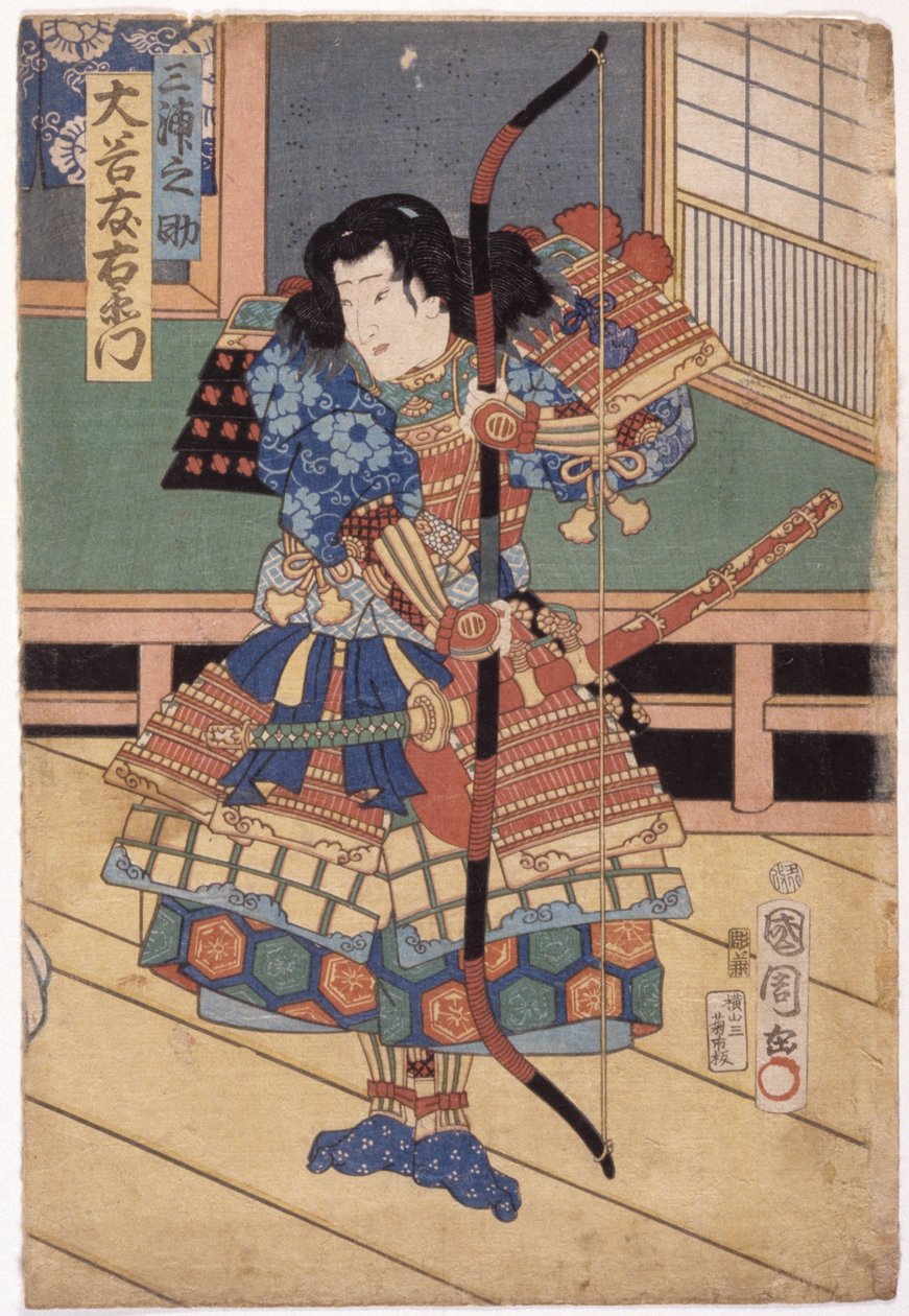 大谷友右衛門 三浦大介役（カラー木版画） 作： 学校日本語