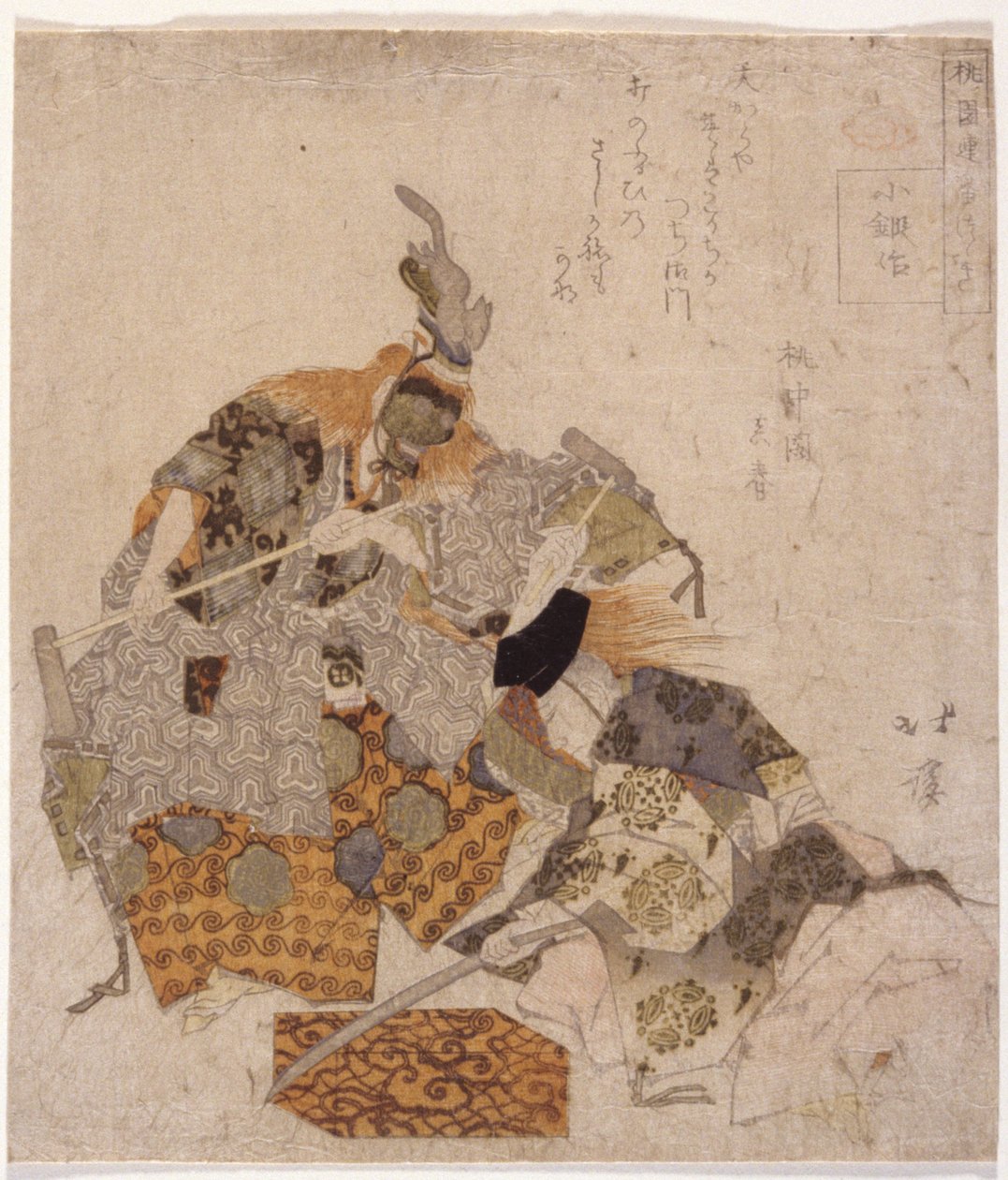 Dois atores forjando a espada 作： 学校日本語