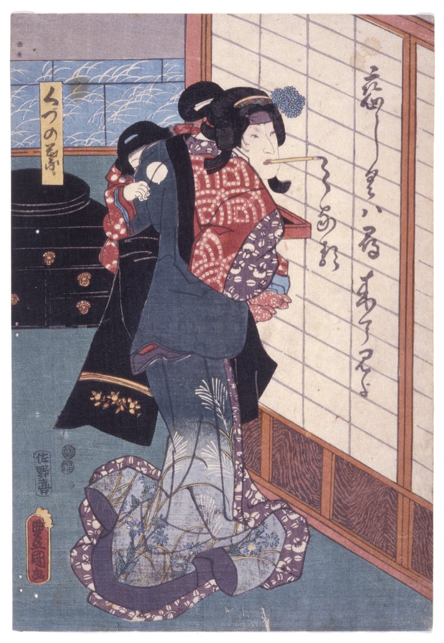 無題（カラー木版画） 作： 学校日本語