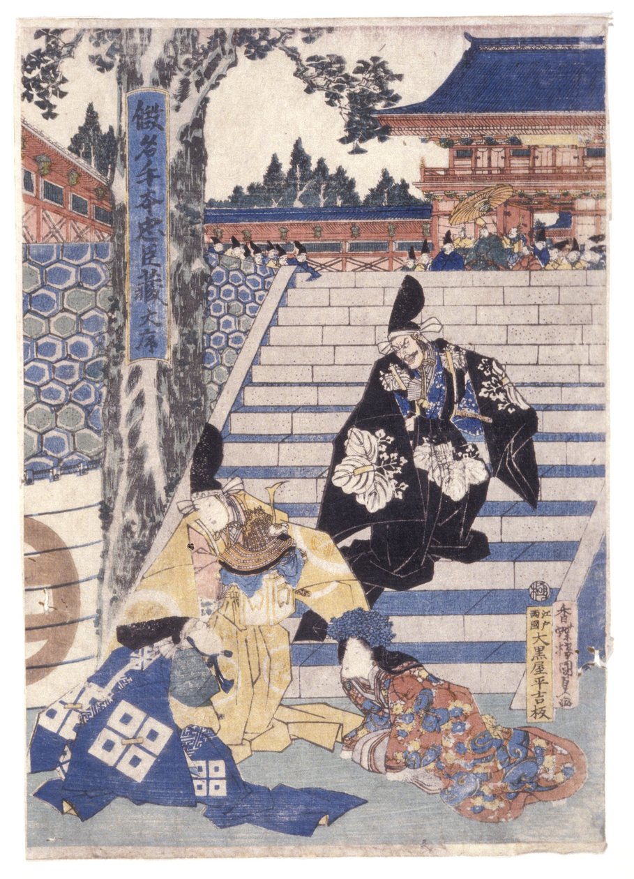 Sem título (xilogravura colorida) 作： 学校日本語
