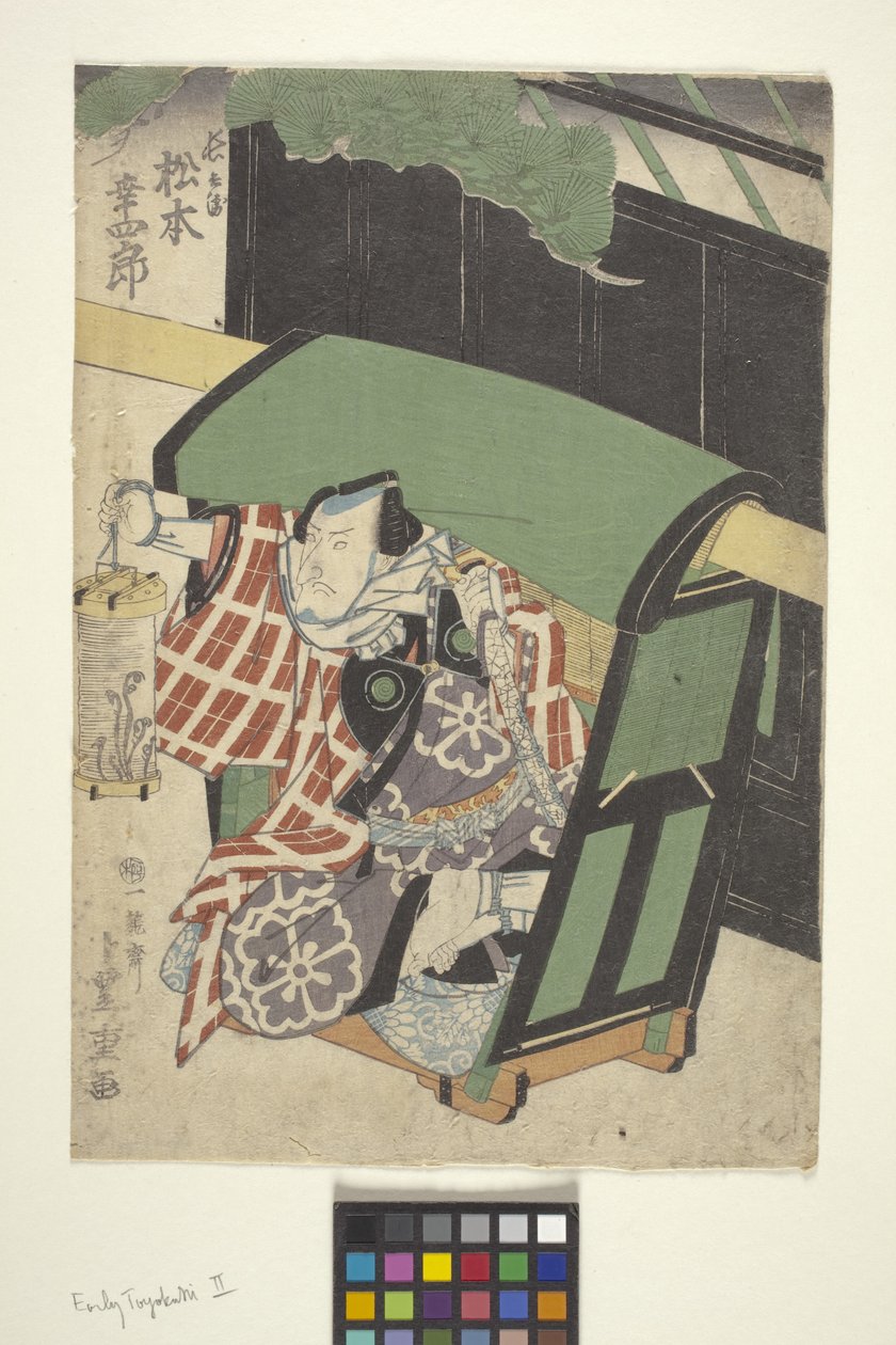 無題（カラー木版画） 作： 学校日本語
