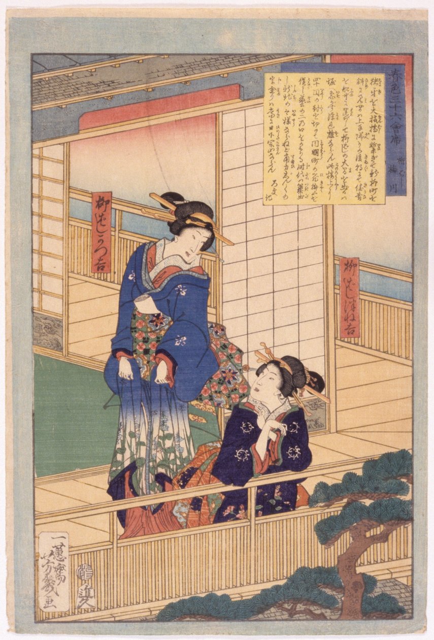 無題（カラー木版画） 作： 学校日本語