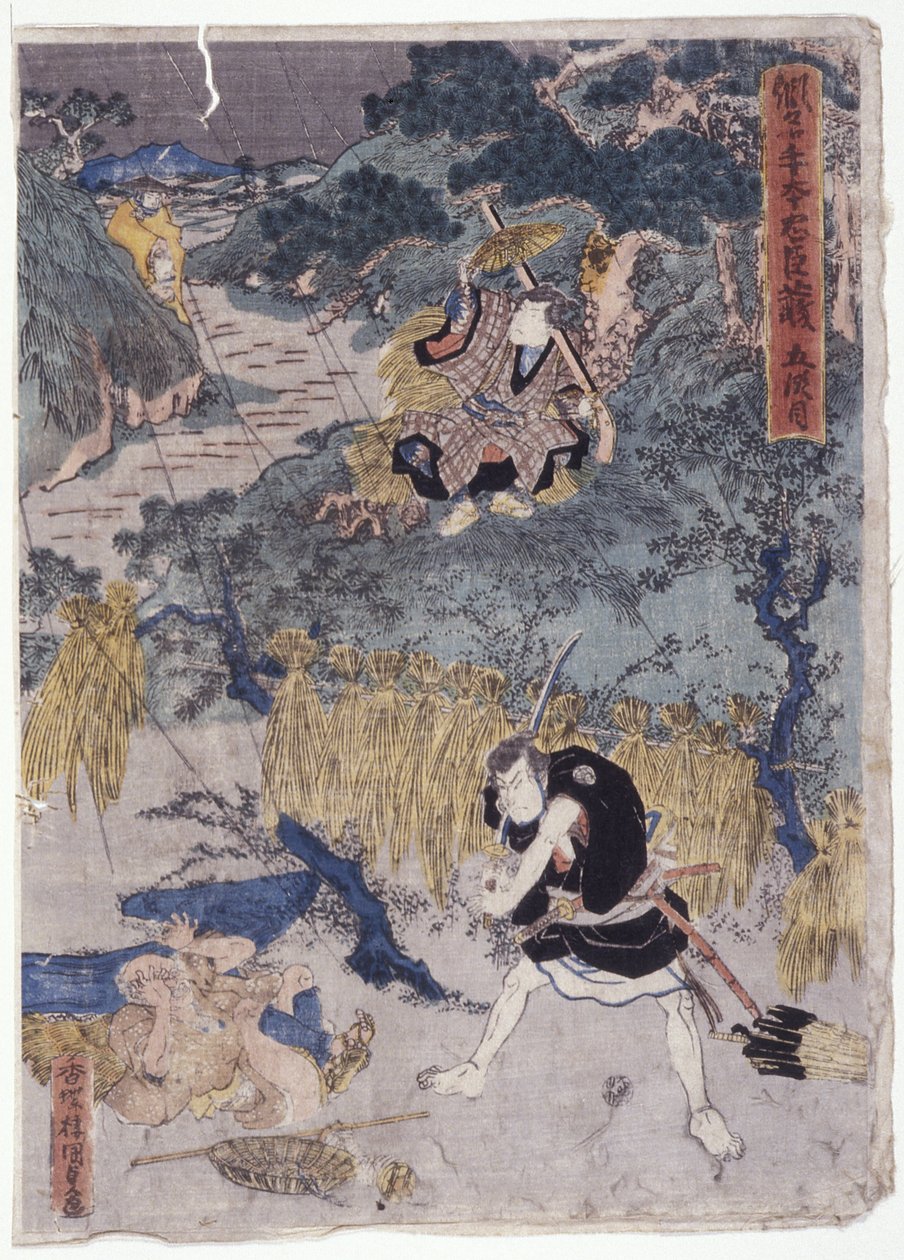 無題（カラー木版画） 作： 学校日本語