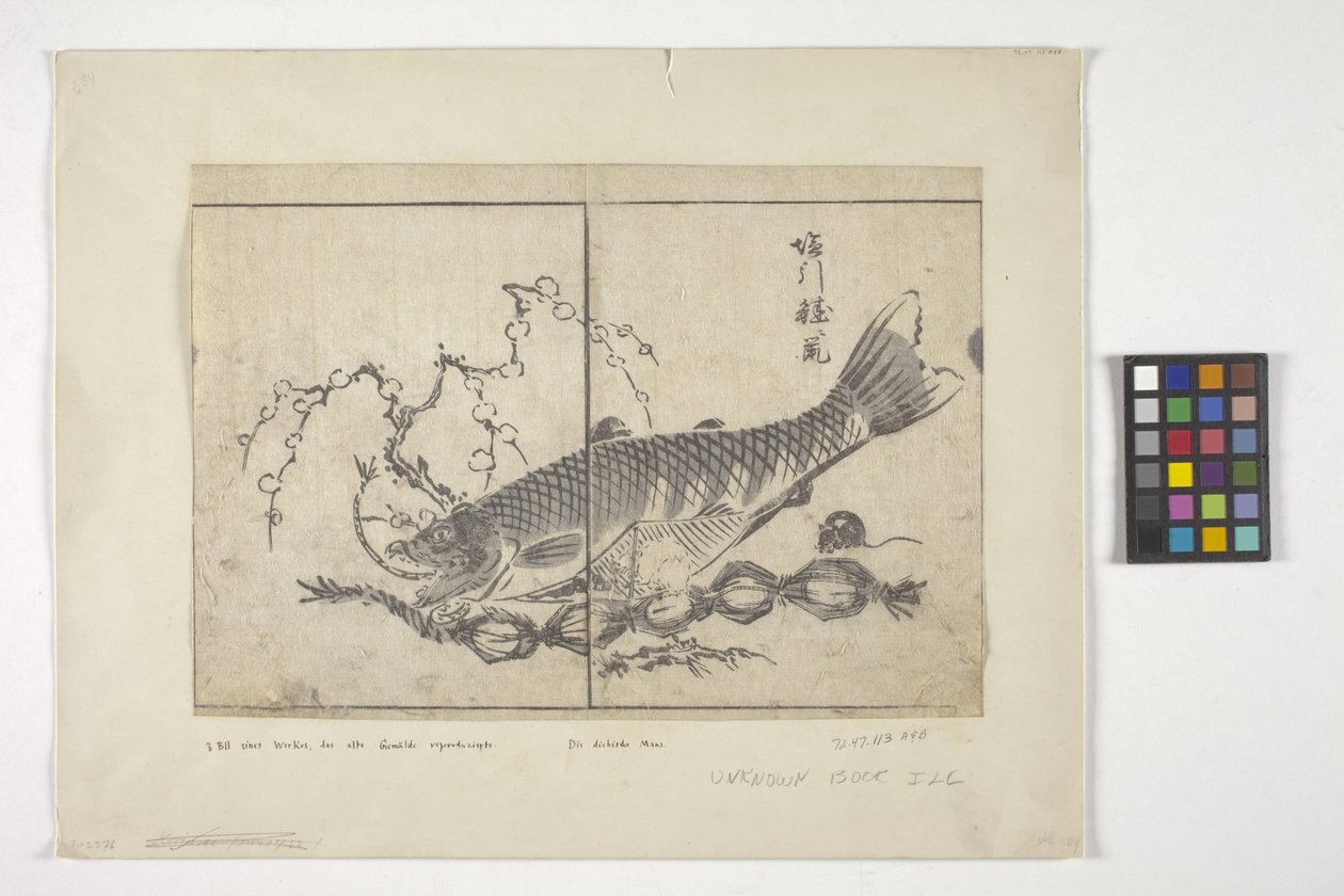 無題（カラー木版画） 作： 学校日本語