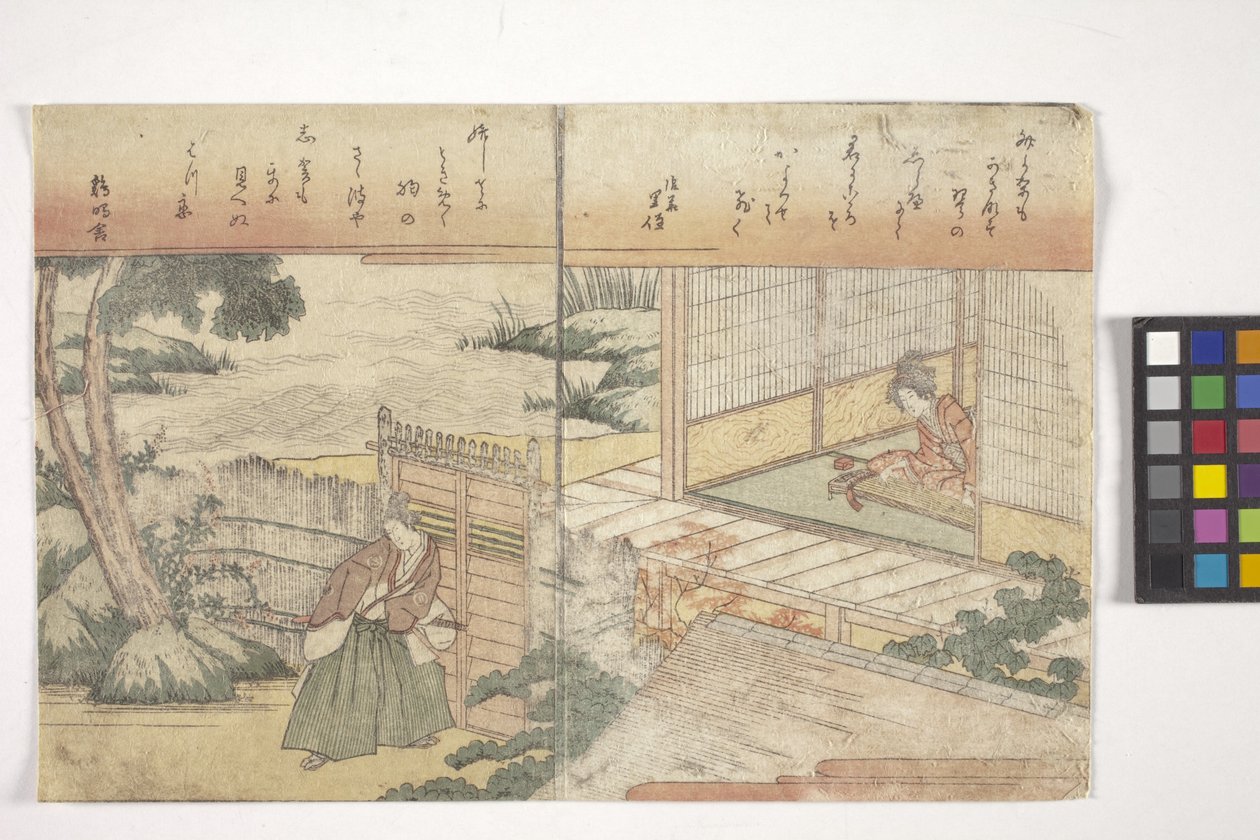 無題（カラー木版画） 作： 学校日本語
