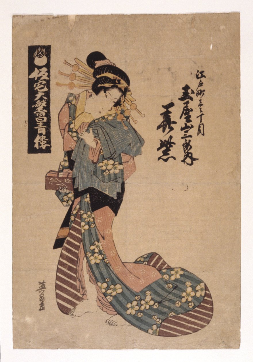無題（カラー木版画） 作： 学校日本語