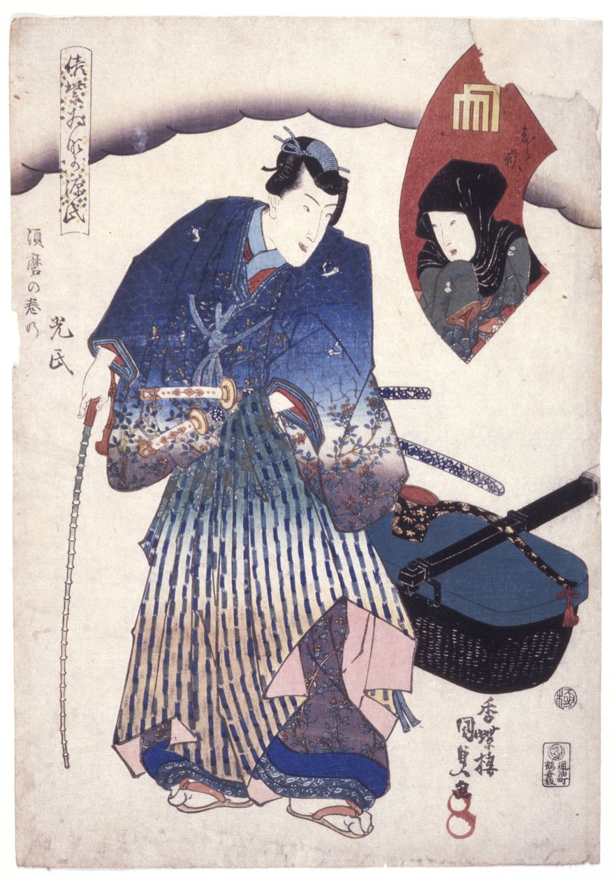 無題（カラー木版画） 作： 学校日本語