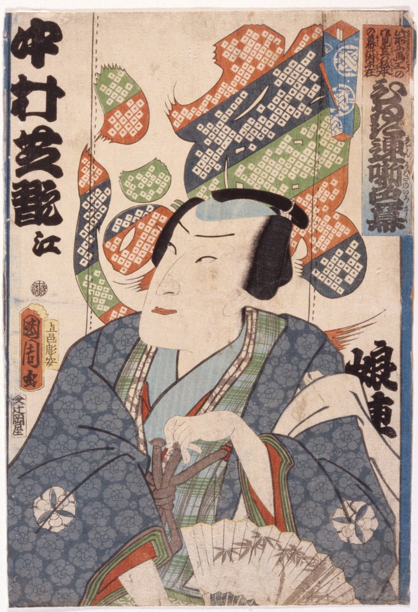 無題（カラー木版画） 作： 学校日本語