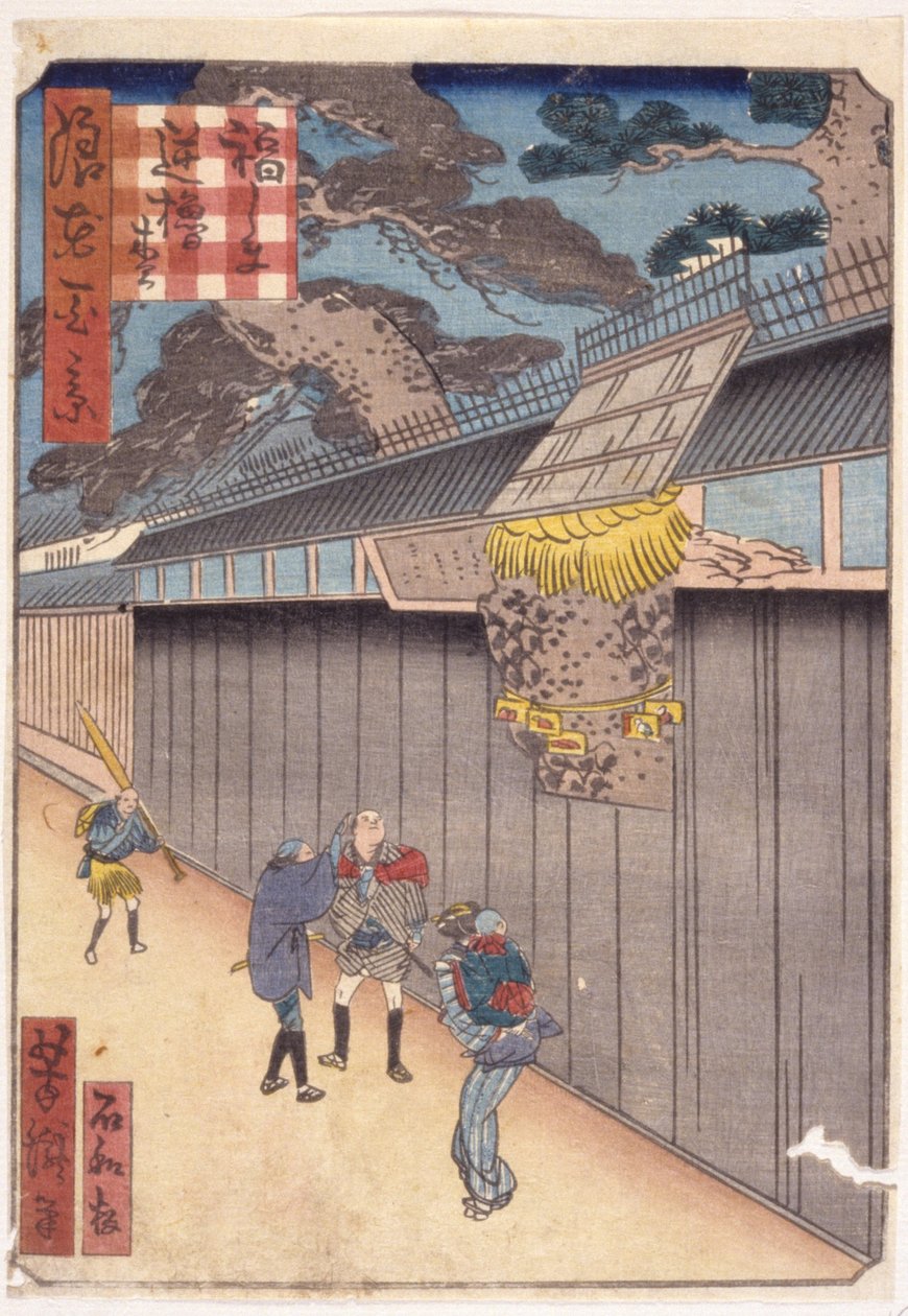 無題（カラー木版画） 作： 学校日本語