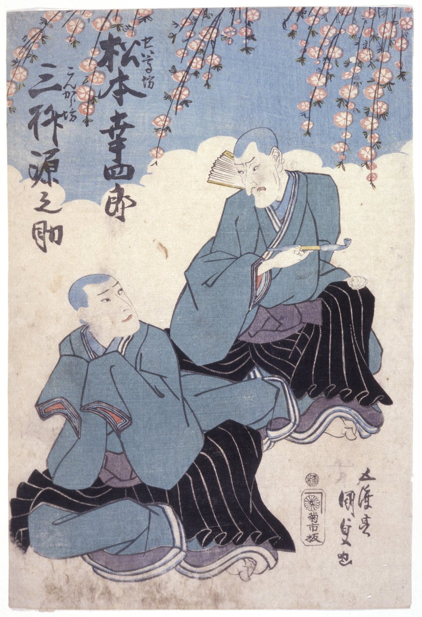 無題（カラー木版画） 作： 学校日本語